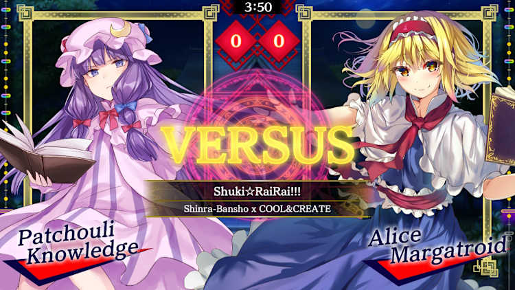 Touhou Collaborations Pack for Nintendo Switch - Nintendo
