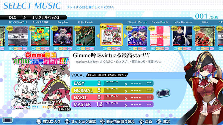 GROOVE COASTER WAI WAI PARTY!!!! + Original Pack 2 Set for