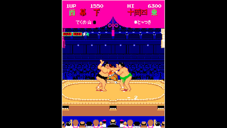 Arcade Archives Shusse Ozumo for Nintendo Switch - Nintendo