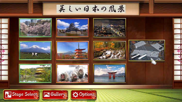 ★　アニメ　風景　Jigsaw Puzzle ジグソーパズル　大量　まとめ売り Animated Jigsaws: Beautiful Japanese Scenery for Nintendo Switch