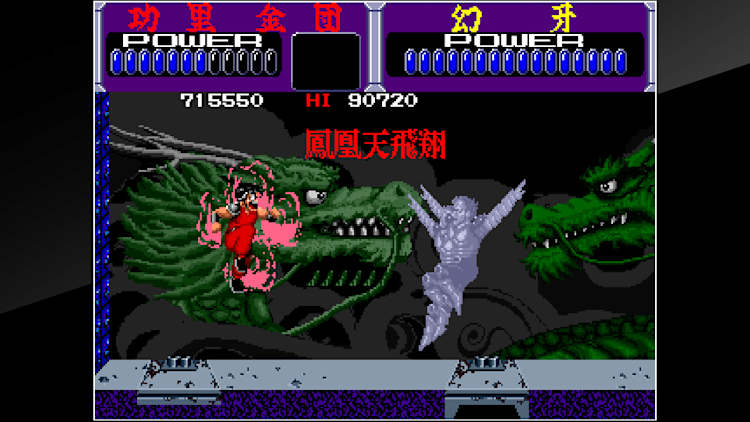 Arcade Archives KURIKINTON for Nintendo Switch - Nintendo Official