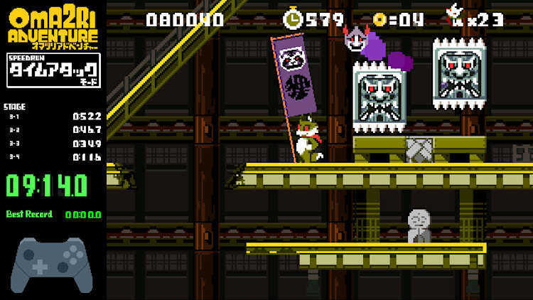 Pixel Game Maker Series OMA2RI ADVENTURE for Nintendo Switch