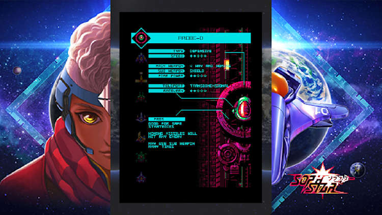 SOPHSTAR Nintendo Switch ソフト Sophstar Nintendo Switch™