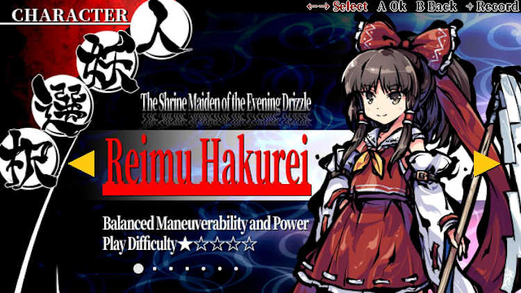 Touhou Gouyoku Ibun　～ Sunken Fossil World. - Image 1