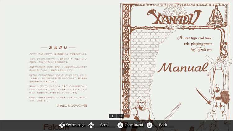 EGGCONSOLE XANADU PC-8801 PC-8801mkIISR for Nintendo Switch