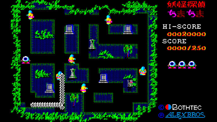 EGGCONSOLE YOKAI TANTEI PC-8801 for Nintendo Switch - Nintendo