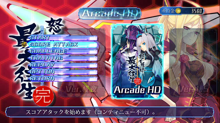 DODONPACHI SAIDAIOUJOU for Nintendo Switch - Nintendo