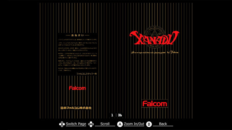 EGGCONSOLE XANADU MSX for Nintendo Switch - Nintendo Official Site