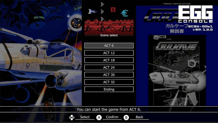 EGGCONSOLE GULKAVE MSX for Nintendo Switch - Nintendo Official Site