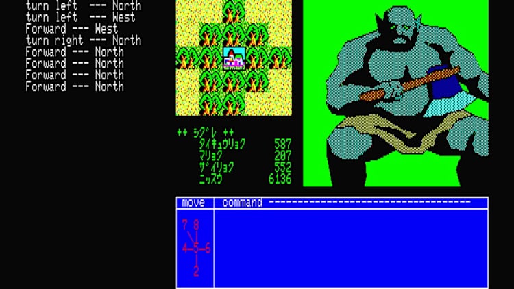 EGGCONSOLE MUGEN NO SHINZOU PC-8801 for Nintendo Switch - Nintendo