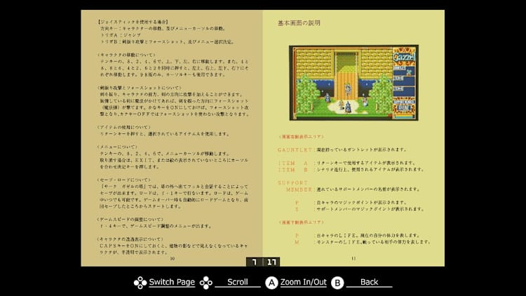 XAK - The Tower Of Gazzel Sur MSX (Turbo-R, 2, 2+) - CIB (Complet Et Bon État) - Micro Cabin