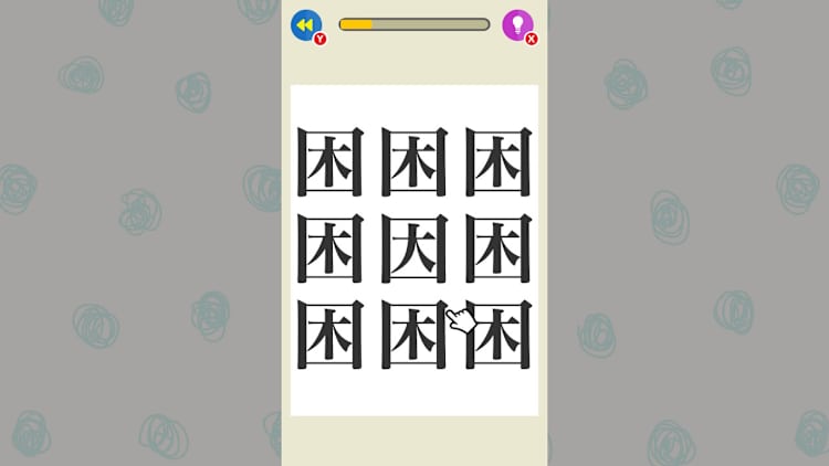 Find the Text! for Nintendo Switch - Nintendo Official Site