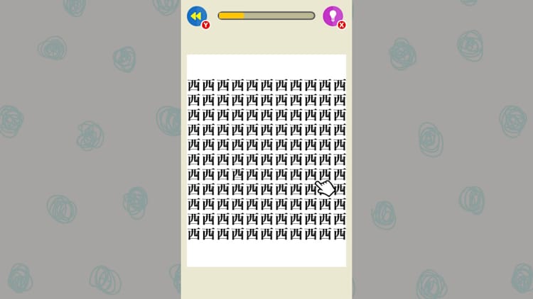 Find the Text! for Nintendo Switch - Nintendo Official Site