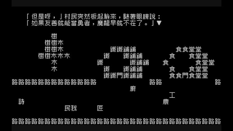 文字遊戲 Word Game - Image 1