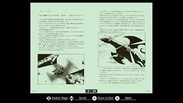 EGGCONSOLE MUGEN NO SHINZOU II PC-8801 for Nintendo Switch