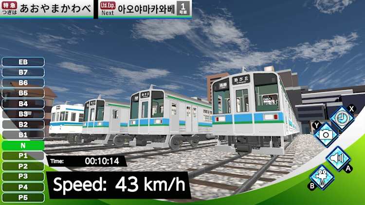 ゆ*き様 Nintendo Switch Train Delux 2026 Kurakyu for Nintendo Switch - Nintendo Official Site