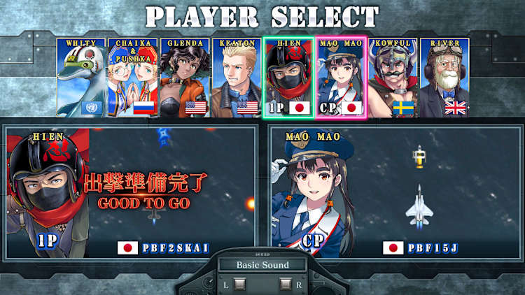 Sonic Wings Reunion - Image 1