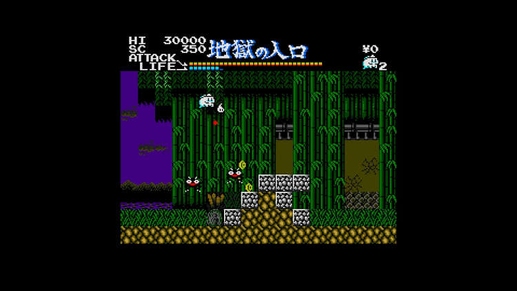 Nintendo Switch yuu EGGCONSOLE YUUREIKUN MSX2 for Nintendo Switch - Nintendo Official Site