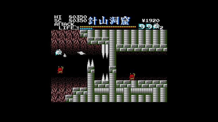 Nintendo Switch yuu EGGCONSOLE YUUREIKUN MSX2 for Nintendo Switch - Nintendo Official Site