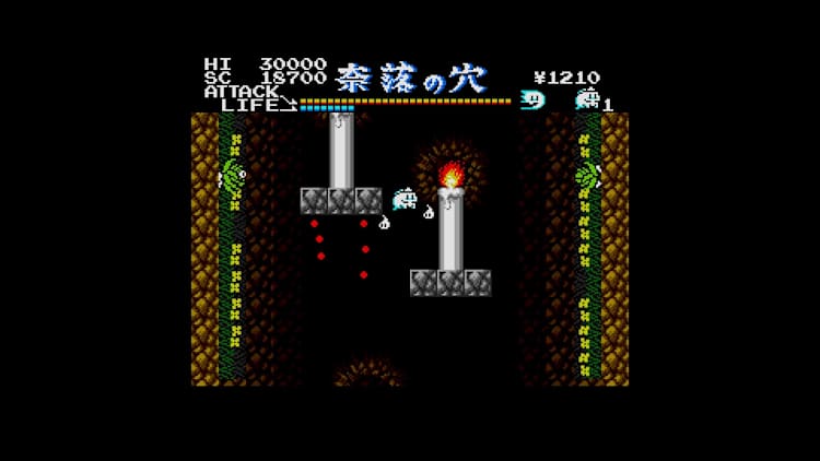 EGGCONSOLE YUUREIKUN MSX2 for Nintendo Switch - Nintendo Official Site