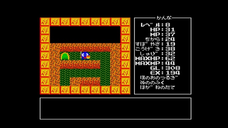 EGGCONSOLE ADVENTURE OF RANDAR MSX2 for Nintendo Switch - Nintendo
