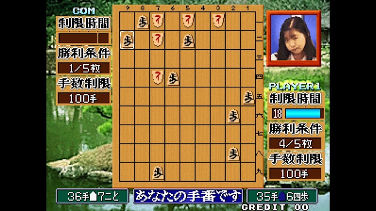 Master Of Syougi SNK Neo Geo AES - Japon NTSC - Jeu De Shogi - Bon État