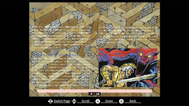 EGGCONSOLE DEEP DUNGEON MSX for Nintendo Switch - Nintendo