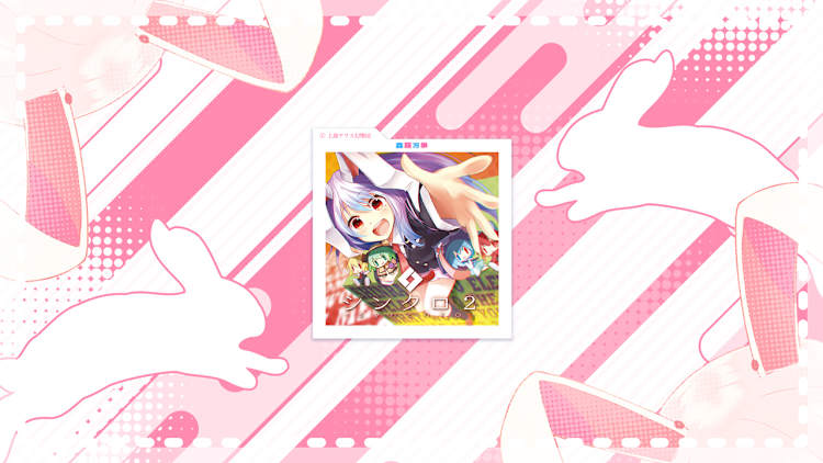 Sixtar Gate: STARTRAIL - Touhou Project Pack 01 for Nintendo