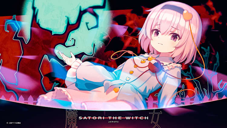Sixtar Gate: STARTRAIL - Touhou Project Pack 01 for Nintendo