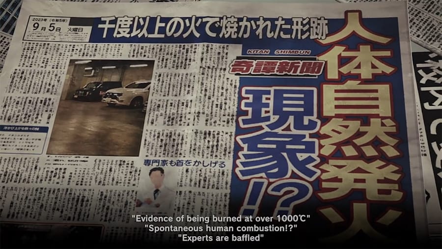 TOKYO PSYCHODEMIC NSP, XCI ROM