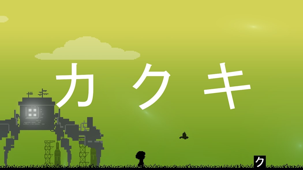 Hiragana Pixel Party 4