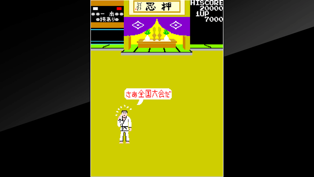 Arcade Archives Karate Champ 4