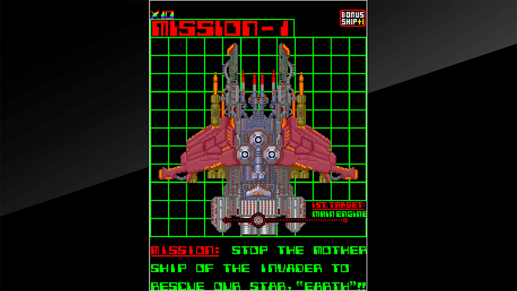 Arcade Archives OMEGA FIGHTER 5