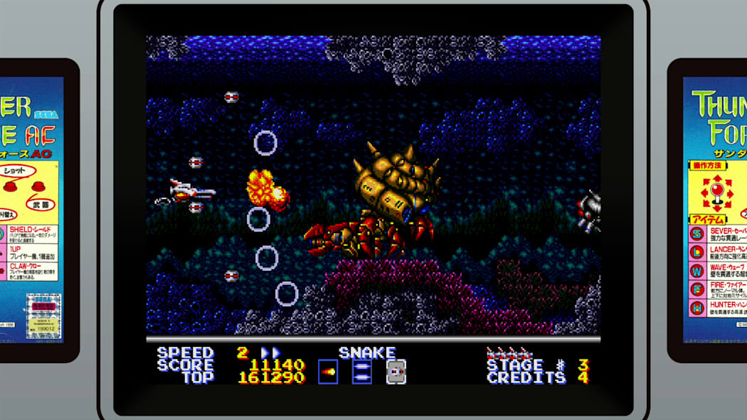SEGA AGES Thunder Force AC 6