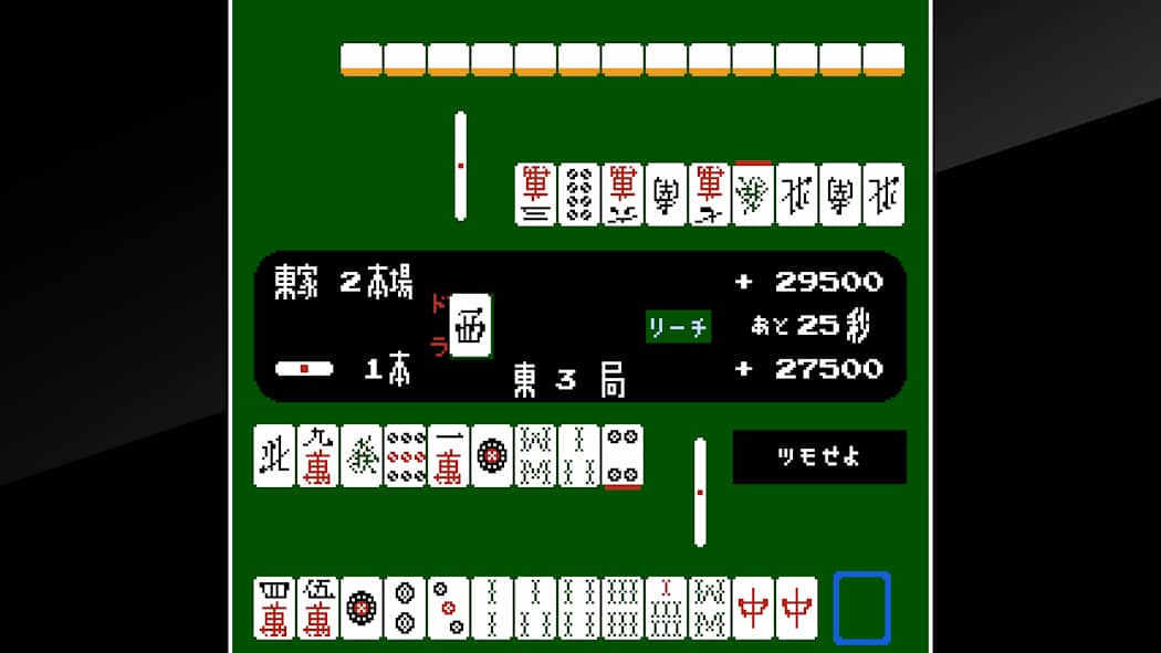 Arcade Archives VS. MAH-JONG 3