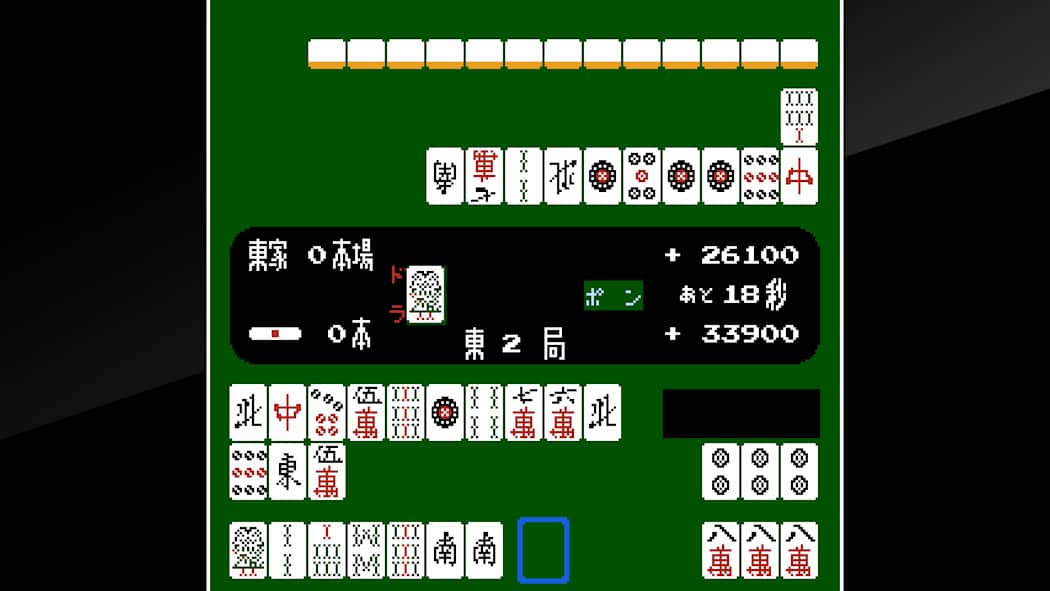 Arcade Archives VS. MAH-JONG 7