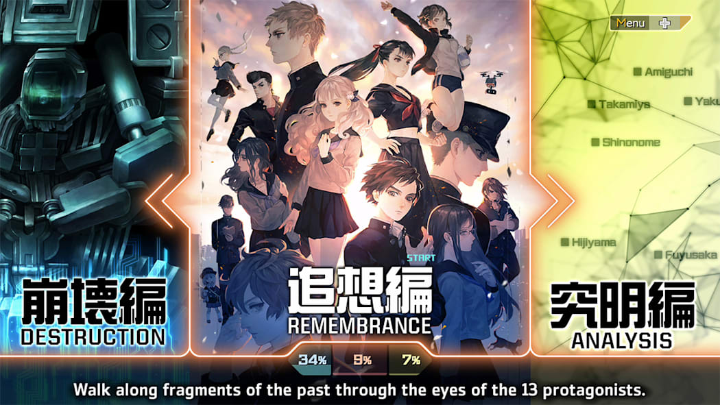 13 Sentinels: Aegis Rim NSP, XCI ROM