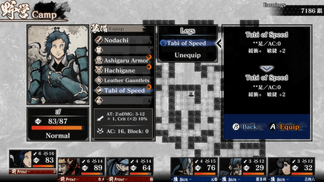 Labyrinth of Zangetsu 4