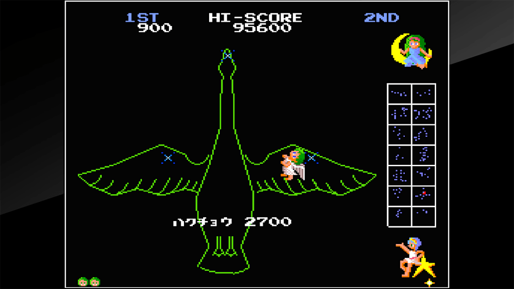 Arcade Archives ITAZURA TENSHI 5
