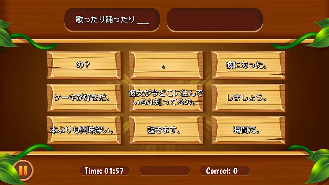 Easy Japanesey 2 6