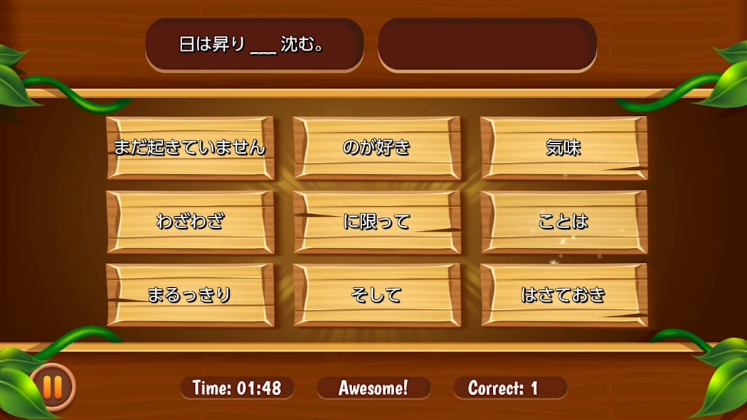 Easy Japanesey 2 7