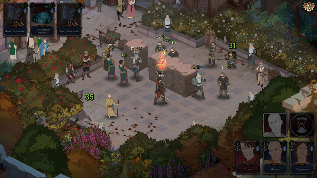 Ash of Gods: The Way NSP, XCI ROM