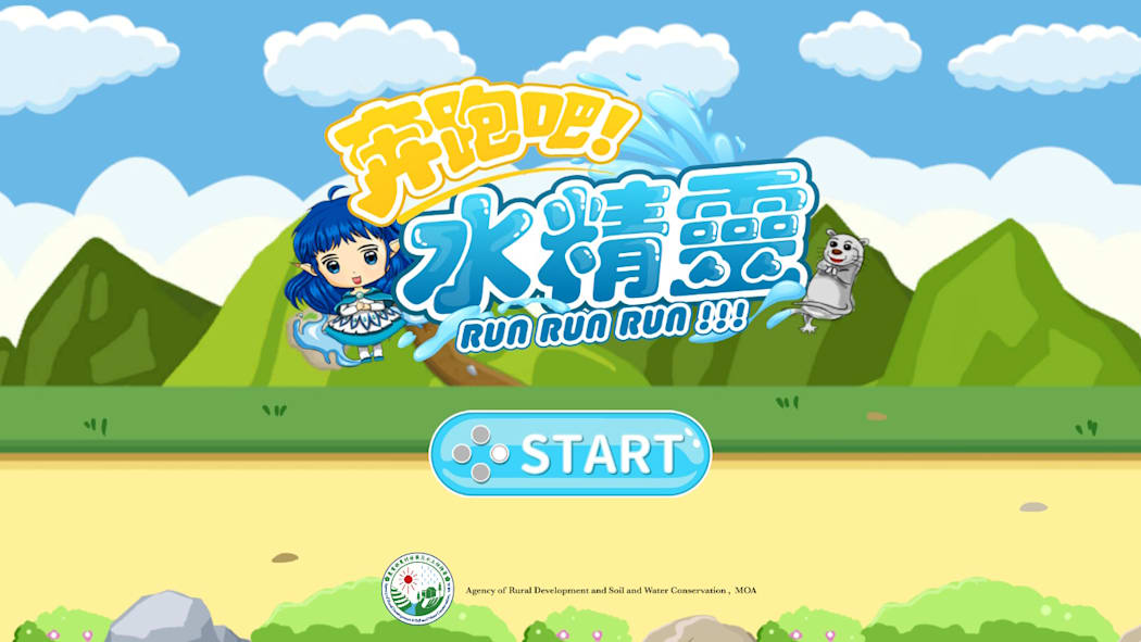 RunRunWaterElf 2