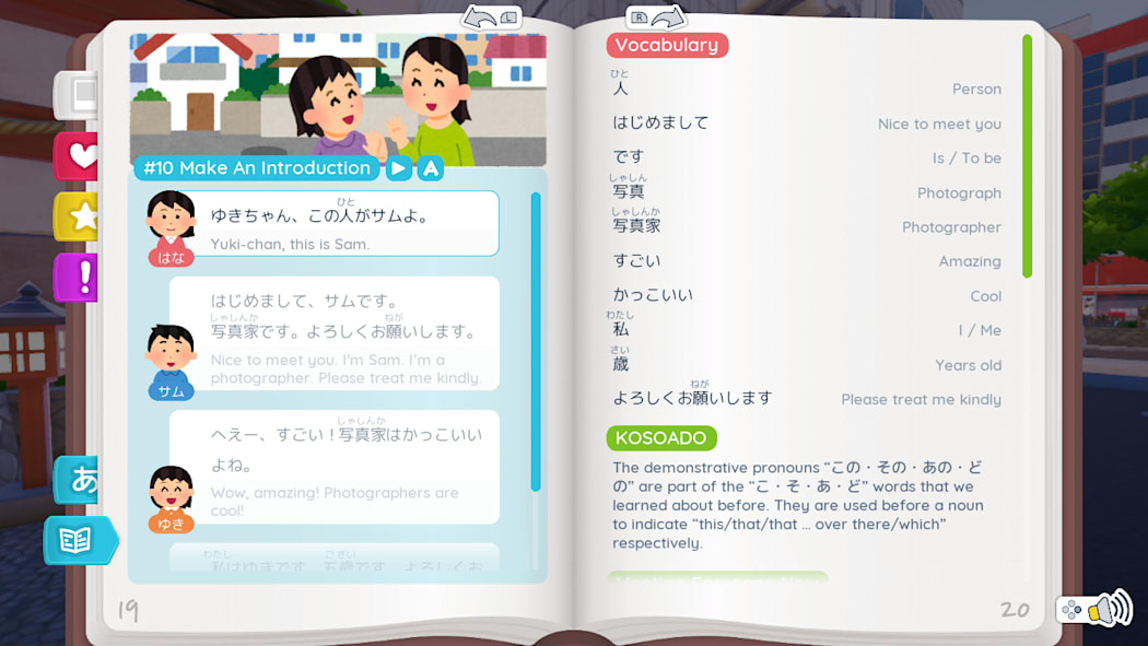 Shashingo: Learn Japanese with Photography 7