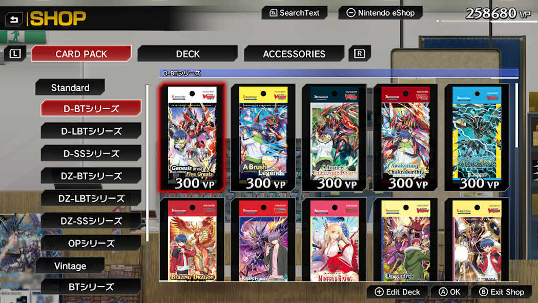 Cardfight!! Vanguard Dear Days 2 NSP, XCI ROM