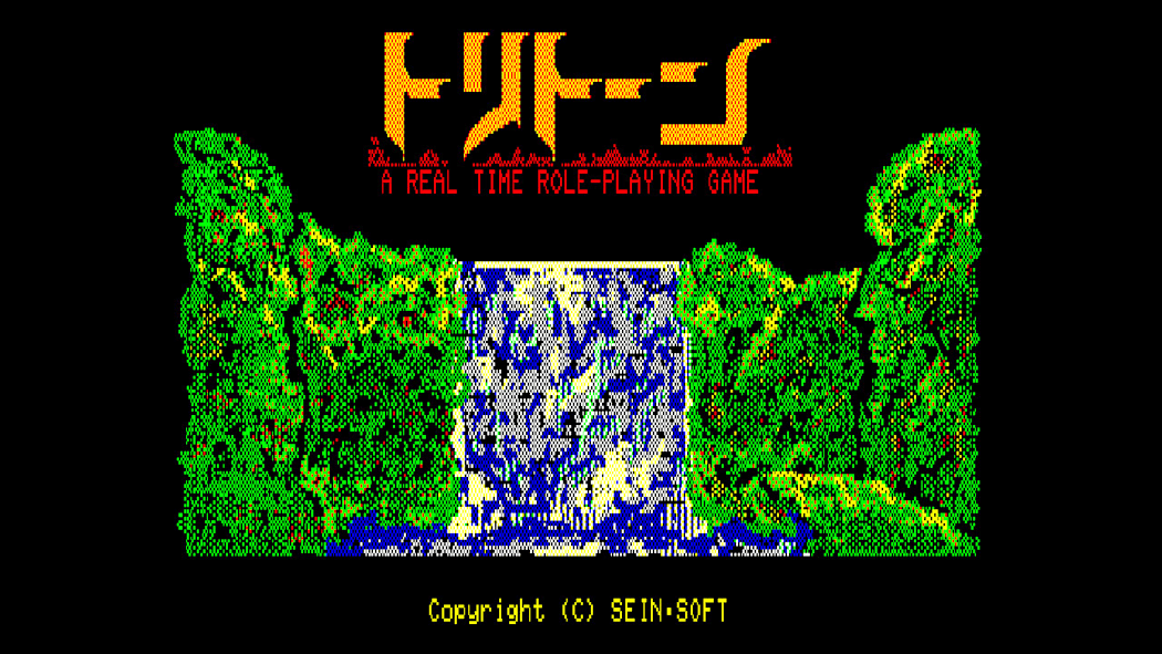 EGGCONSOLE TRITORN PC-8801 3