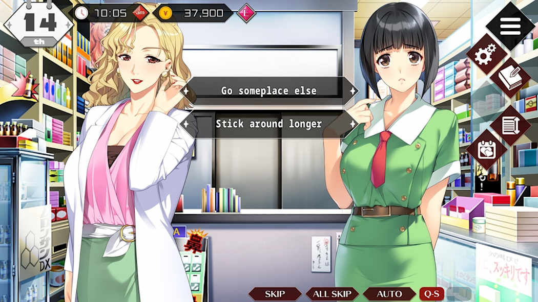 Dokyusei: Bangin' Summer™ - Home Edition 3