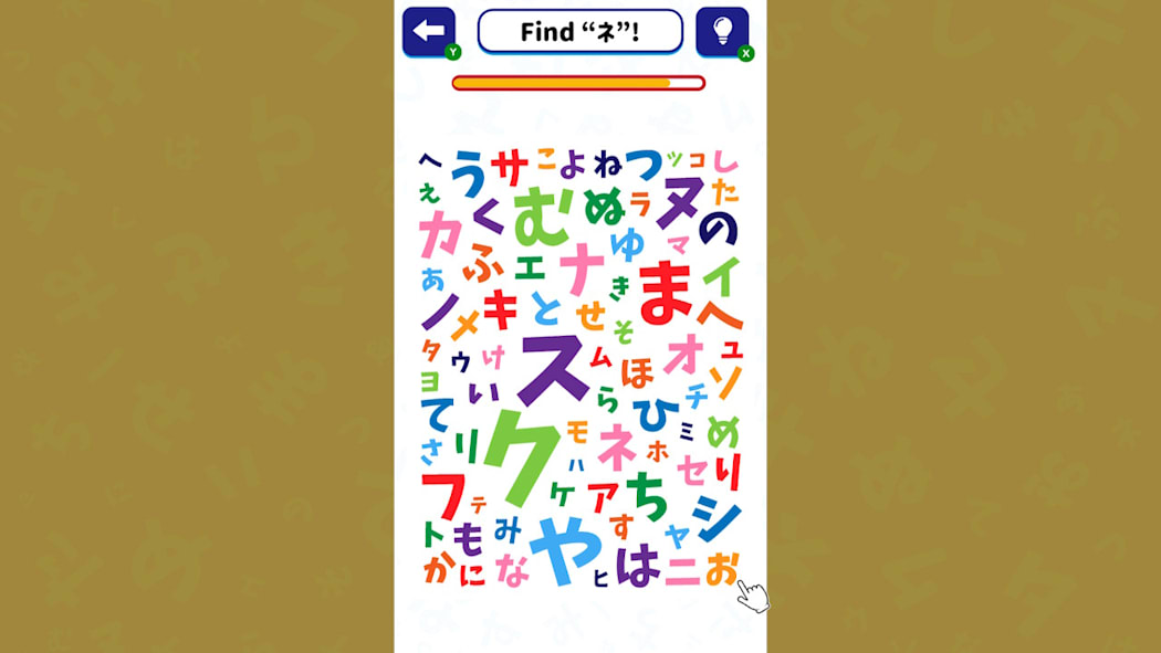 Brain training!! Hiragana＆Katakana Search 4
