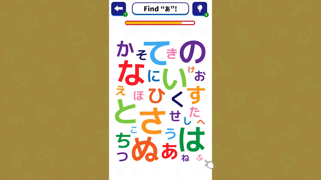 Brain training!! Hiragana＆Katakana Search 2