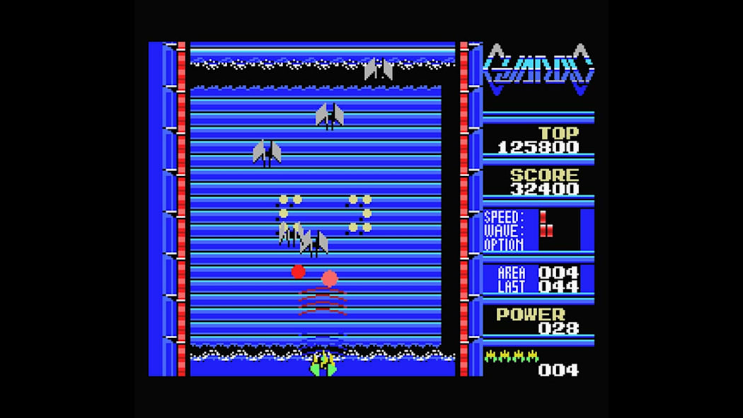 EGGCONSOLE GUARDIC MSX 3